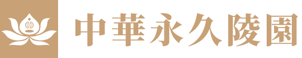中华永久陵园-园区官网